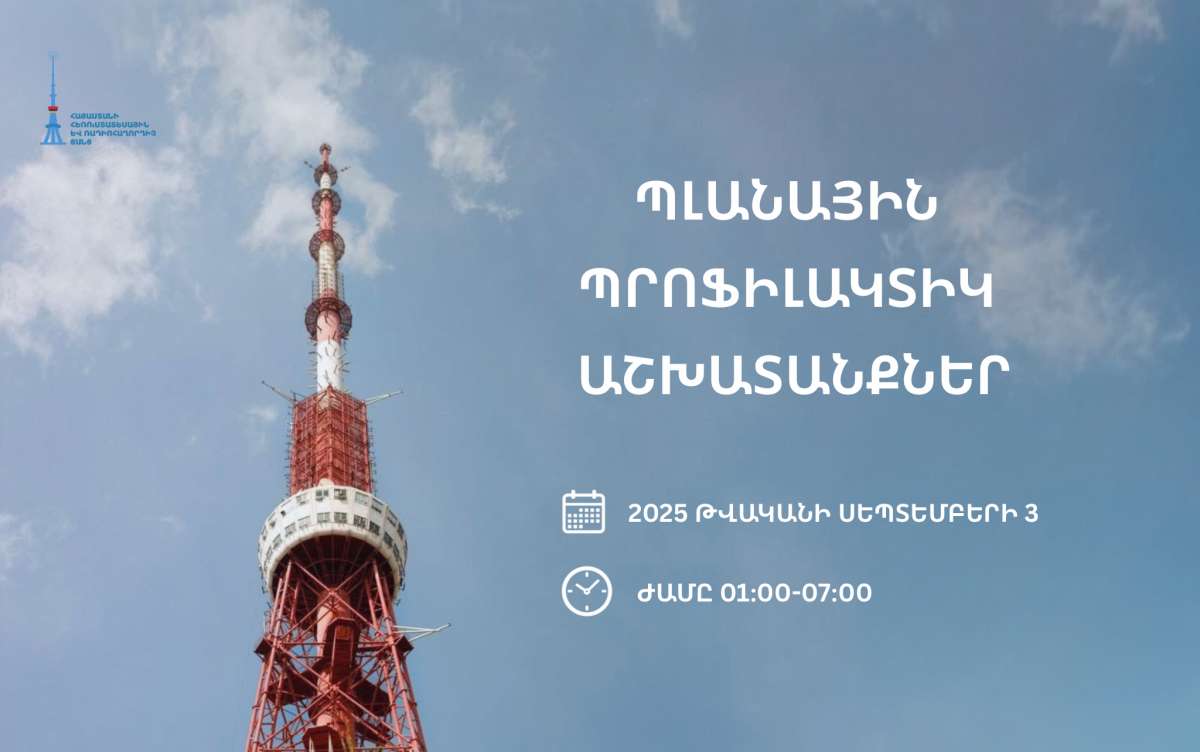 Scheduled maintenance work is planned on the television transmitter network