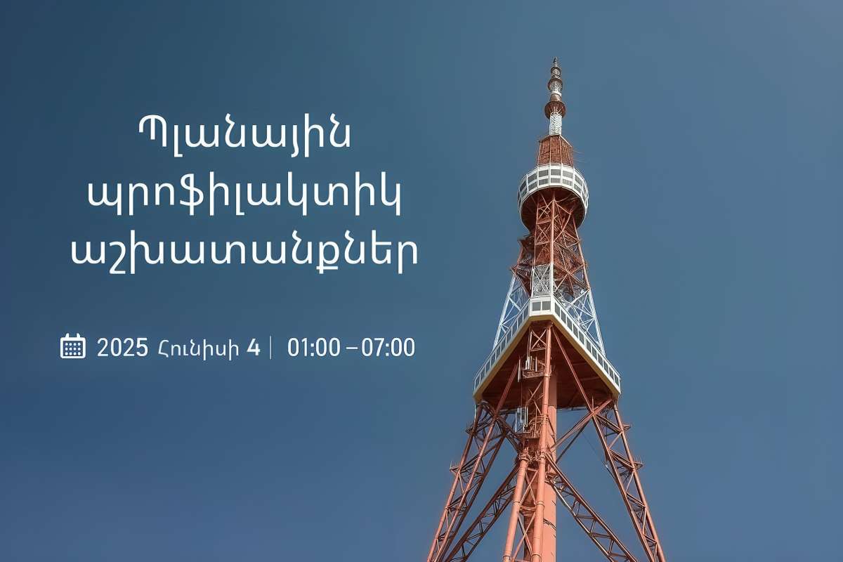  Planned Maintenance Works at Yerevan TV Tower